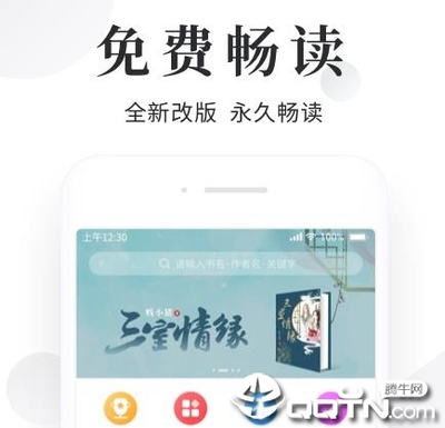 云开app官方登录入口网页版